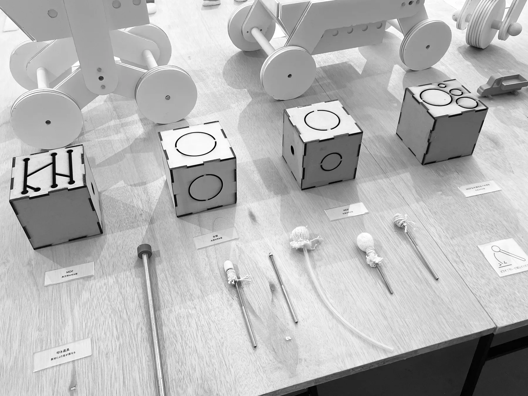 Furu-Furu Drum process image 3
